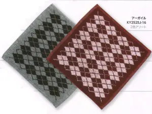 ジャガード ミニタオルハンカチ アーガイル（720枚入/2色アソート）